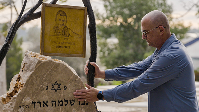 Download a zipped file of promotional materials in the Additional Assets section below.